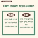 권선구치매안심센터 이미지
