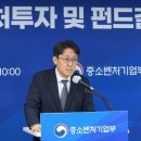 상반기 벤처투자 8.9조 ‘역대 최대’…AI·반도체·로봇에 돈 몰렸다 이미지