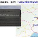 가시리설오름방묘 네이버블로그