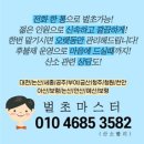 청원조경관리 이미지