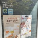 배스킨라빈스세종아름점 - 세종특별자치시 보듬3로 95 | 배스킨라빈스세종아름점