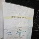 (주)플레아 | 부산 해운대 가성비숙소 플레아드블랑 내돈내산 디럭스트윈룸 묵고온후기