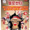 헬로 이미지