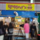 대송BYC