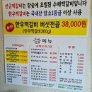 선궁 | 김해드라이브맛집 추천 자연속에서 즐긴 선궁 한우떡갈비버섯전골 후기