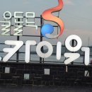 플러스노무행정사 이미지