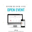 제이앤팜