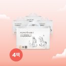 플로래빗 - 관악구 관악로14길 101 | 막달에 잠을자기 힘든이유, 네온벨로 수유브라 신생아 기저귀 1단계(모모래빗 에코씽씽, 하기스썸머밤부)