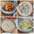 명인만두 목동이대병원점 | 서울 바지락칼국수 맛집 국물이 시원한 목동 손칼국수 이가 바지락칼국수