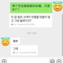 유니기획주 | [세이플리 3기] 인천국제공항보안 서포터즈 3기 합격 후기!! (화려한 스펙 없이 합격했어요)