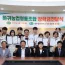 제주관광대학