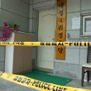 봉화경로당 SBS Biz
