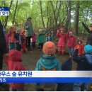 삼육유치원 이미지