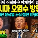 후쿠시마 오염수 방류 철회 결정 이미지