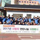 한일연탄 보건뉴스