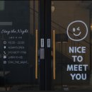 스테이 더 나잇 이미지