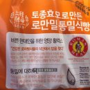 킥킥플러스