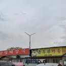 자유로정육 이미지