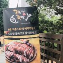 가장맛있는족발경복궁역점