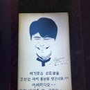 임창정의모서리족발(온양,덕신점) | 울산 족발 맛집 - 임창정의 모서리 족발