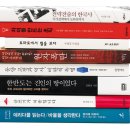 푸른미래컨설팅 이미지