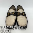 경기도 수원시 팔달구 세지로198번길 | 근처 신발수선집 구찌 신발 전체복원 후기｜밑창보강까지 완성도 높게!