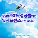 워시프렌즈셀프빨래방마산 이미지