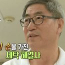 세탁백화점 하이얀마을 이미지