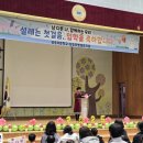 삼숭초등학교 이미지