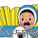 내추럴제니 이미지