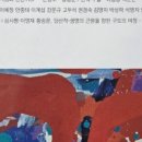 [신간] 계간 ‘문학사계’ 2026년 여름호(통권 98호), 나는 무엇으로 기억될 것인가