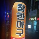 CU화곡삼성 이미지