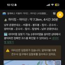 마이산남부관광안내소 이미지