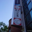 호은아트홀 | 대학로 호은아트홀 공포연극 더하우스 코믹과 공포의 조화