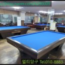 속초당구클럽 이미지