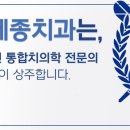 미아서울치과의원 이미지