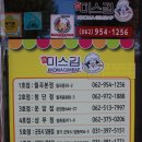 광산구-050 네이버블로그