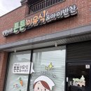 은하칼비테 어린이집 이미지