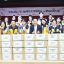 사랑나눔 이미지