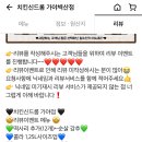 치킨신드롬가야벽산점