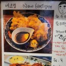 네코정 | 공릉 점심 추천 일본식 가정식 맛집 텐동 아나고텐동 네코정 내돈내산 후기
