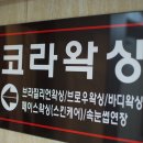 새롬프라자 6차 이미지