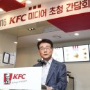 &#39;가성비 높이겠다&#39;..KFC 18년만에 가격인하 이미지