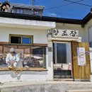 말랭이마을 영화관 이미지