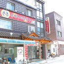 홍천내고향마트 이미지