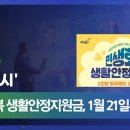 운정5동 행정복지센터 이미지