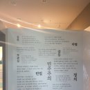 [서울] 두근두근 서울!