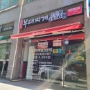 아부찌 부대찌개 이미지