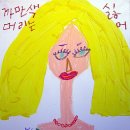 봄날미장원 이미지