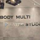 바디 멀티 필라테스 이미지